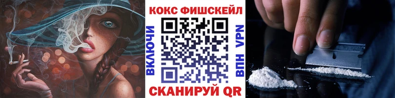 Где купить наркотики Осташков NBOMe  АМФЕТАМИН  ГАШ  Мефедрон  Канабис 