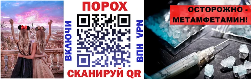 АМФЕТАМИН 98% Осташков