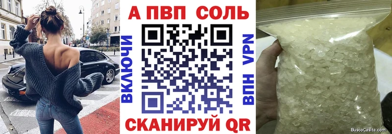 Альфа ПВП мука  сколько стоит  Осташков 