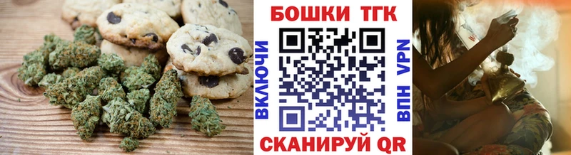 как найти закладки  Осташков  Canna-Cookies марихуана 