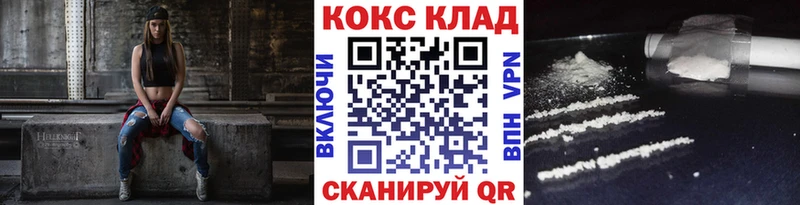 ссылка на мегу маркетплейс  Осташков  COCAIN Эквадор 