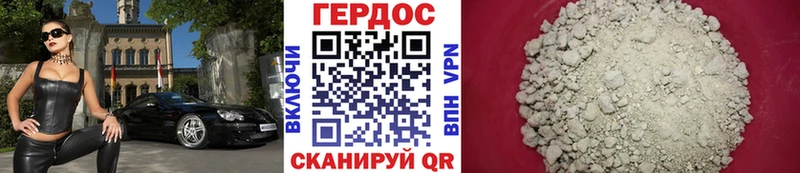 Героин VHQ  shop как зайти  Осташков 
