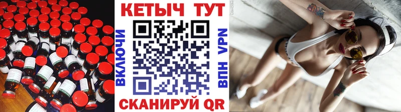 КЕТАМИН ketamine  Осташков 