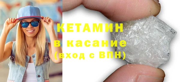 кокаин премиум Алексин