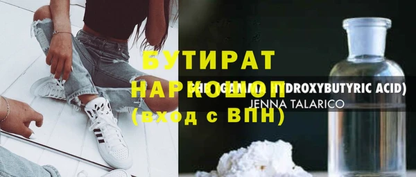 гидропоника Алзамай