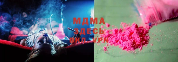 кокаин премиум Алексин