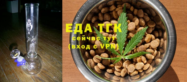 кокаин премиум Алексин