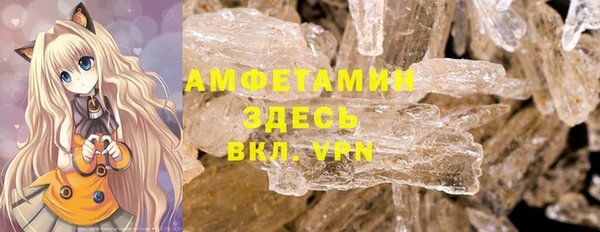 мескалин Абинск