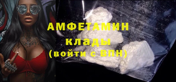 кокаин премиум Алексин