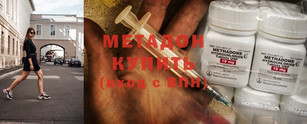ПСИЛОЦИБИНОВЫЕ ГРИБЫ Пролетарск