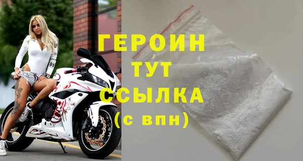 героин Алексеевка