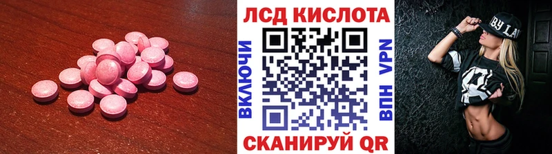 продажа наркотиков  Осташков  Лсд 25 экстази ecstasy 