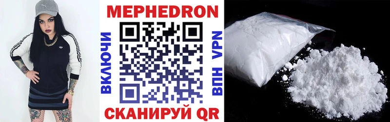 Мефедрон VHQ blacksprut ссылка Осташков
