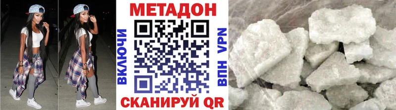 Метадон VHQ хочу наркоту Осташков