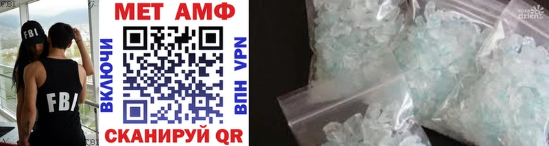 это Telegram Осташков МЕТАМФЕТАМИН Methamphetamine