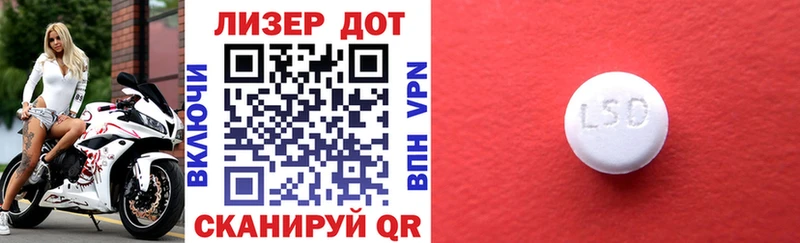 Наркотические марки 1500мкг  цены   Осташков 