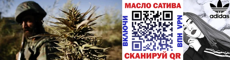 МЕГА ONION  где можно купить   Осташков  ТГК вейп 